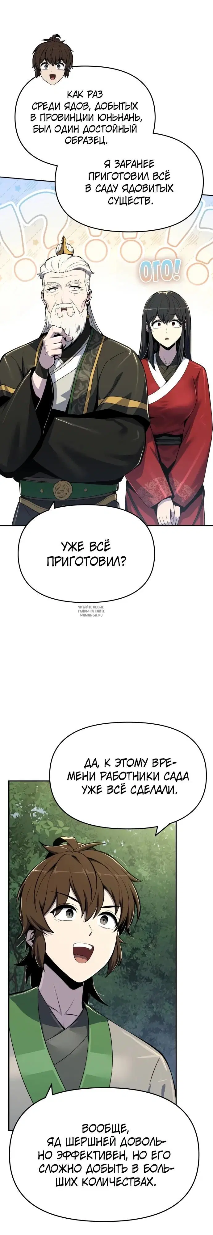 Page 33.000