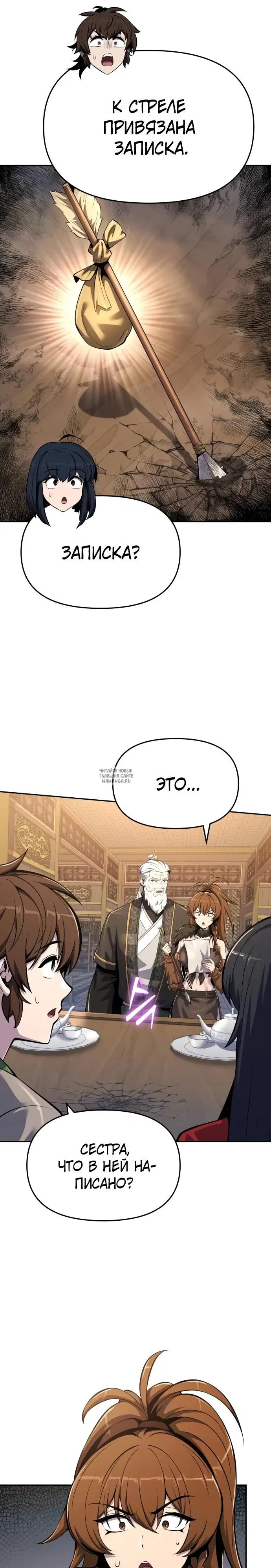 Page 33.000