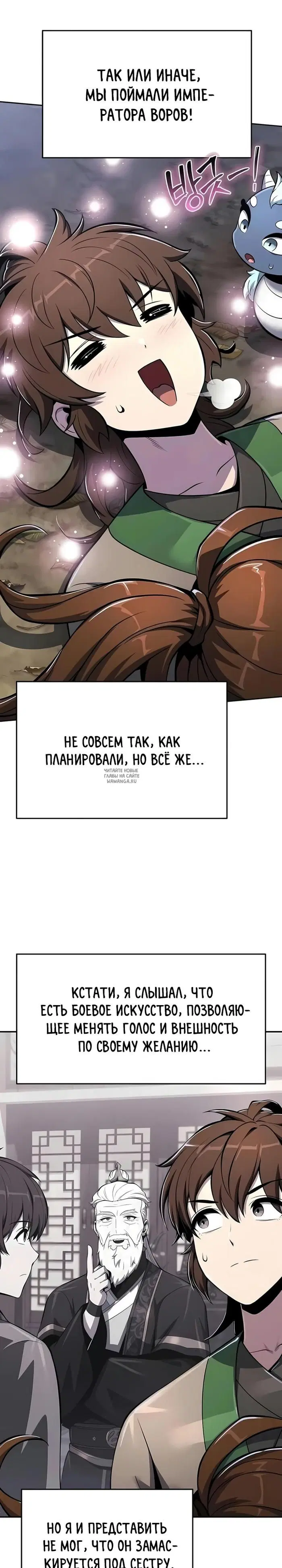 Page 33.000