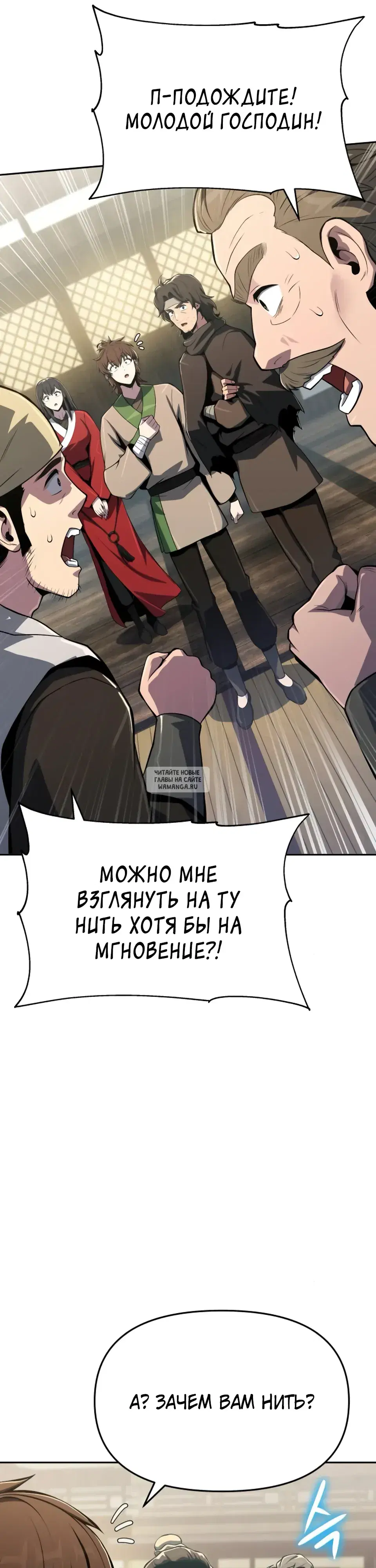 Page 33.000