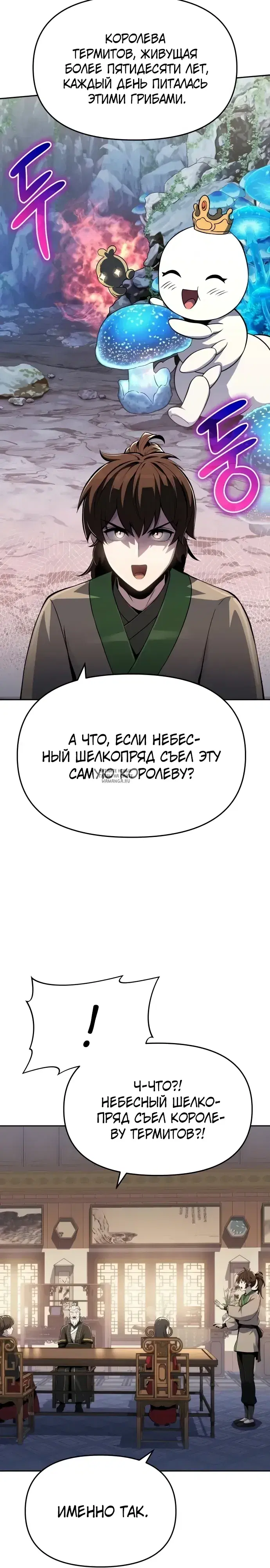Page 33.000