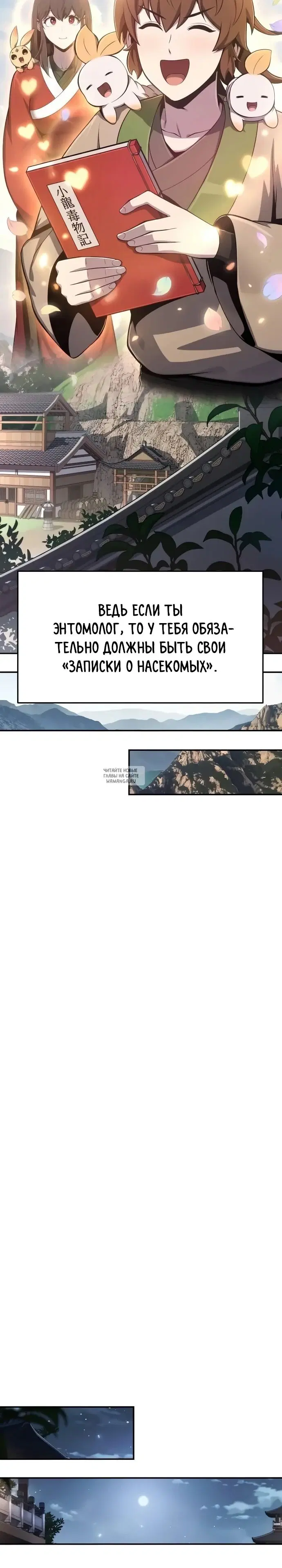 Page 33.000