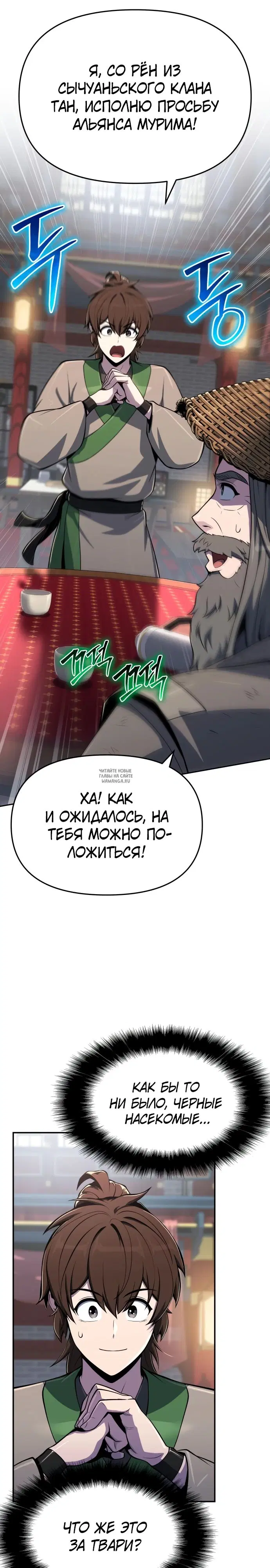 Page 33.000