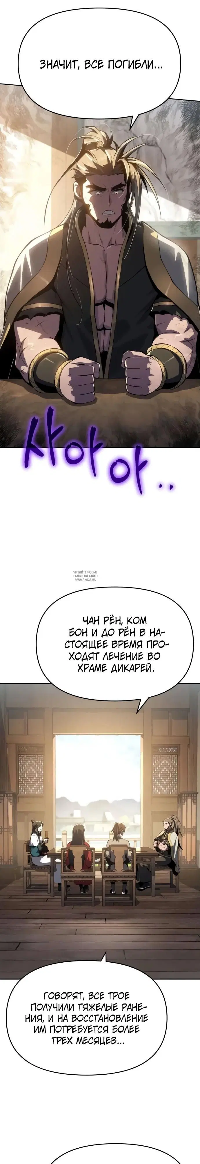 Page 33.000
