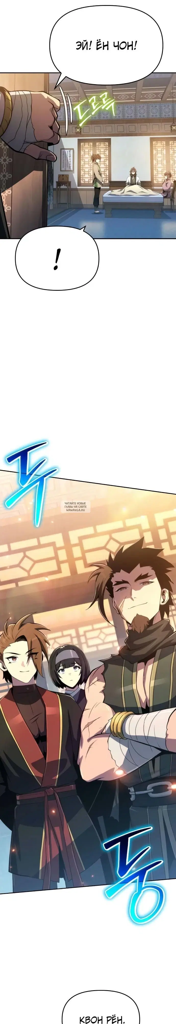 Page 33.000