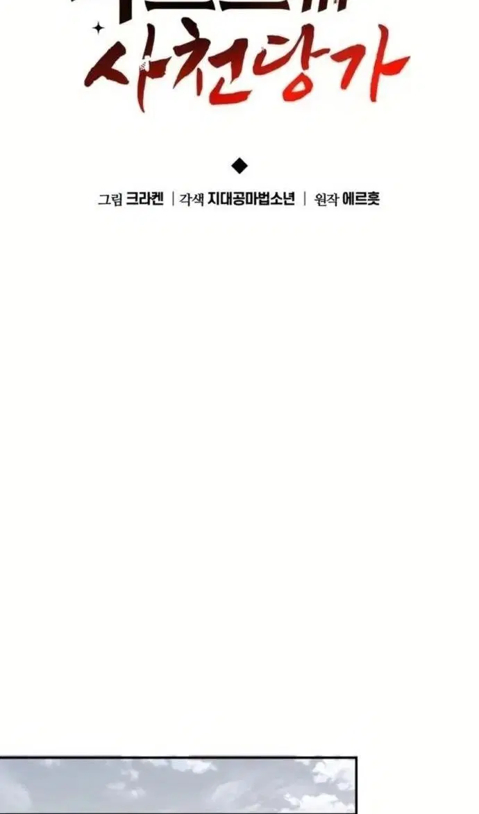 Page 45.000