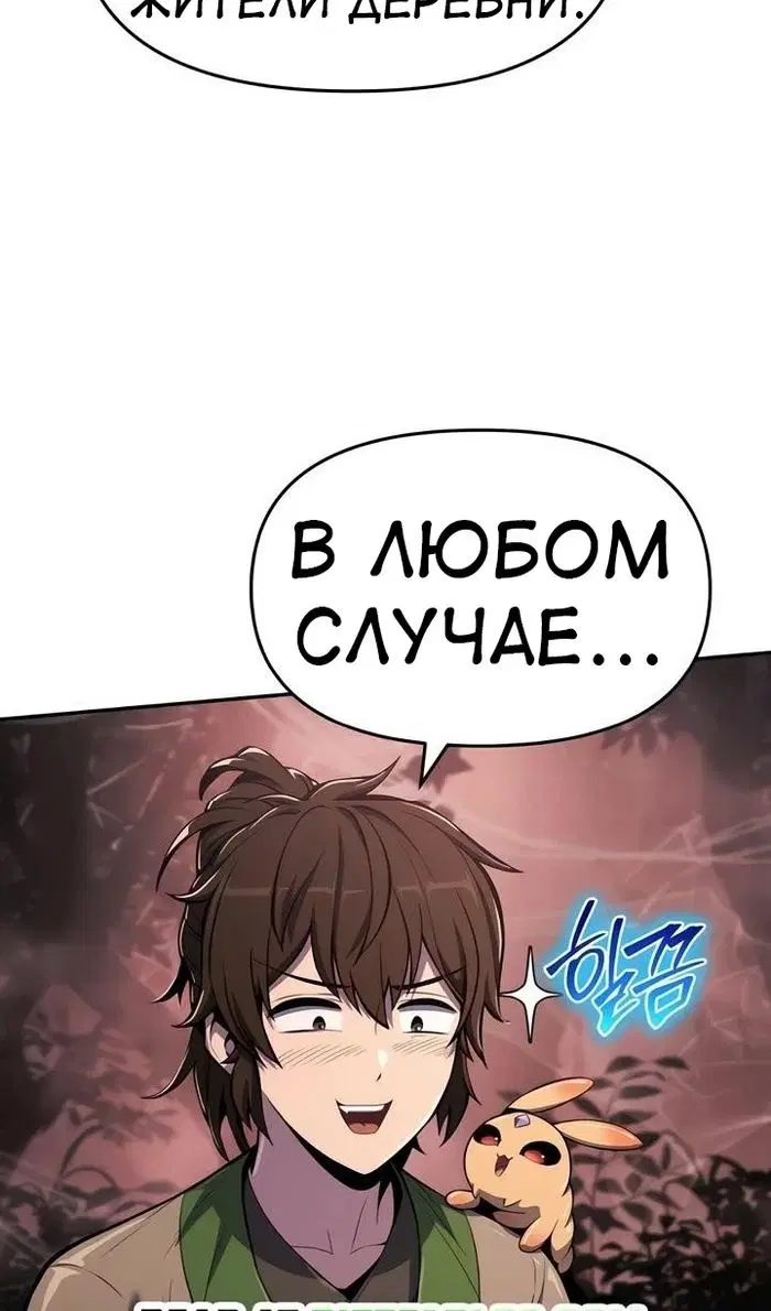 Page 45.000