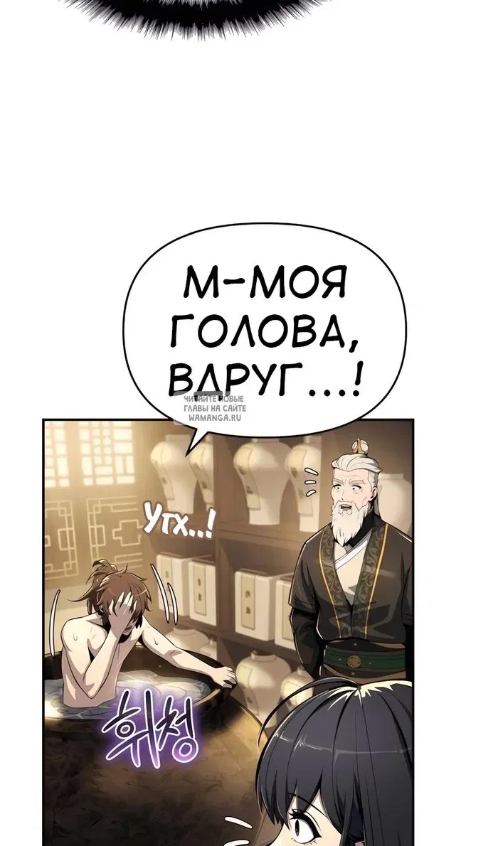 Page 45.000