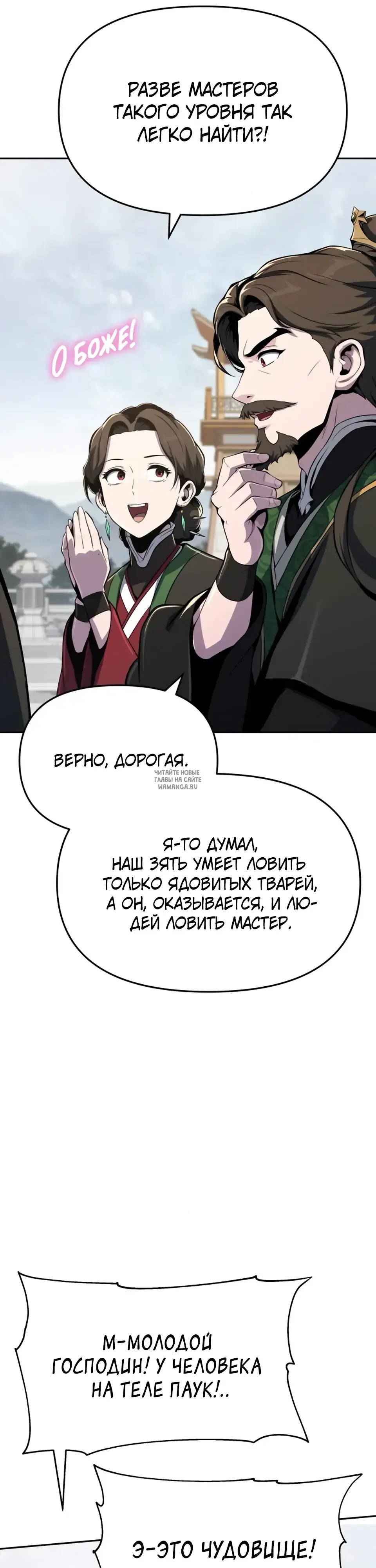 Page 45.000