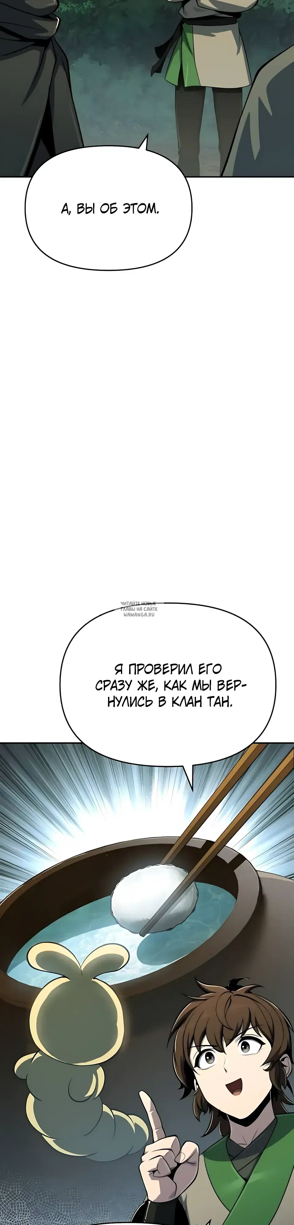 Page 46.000
