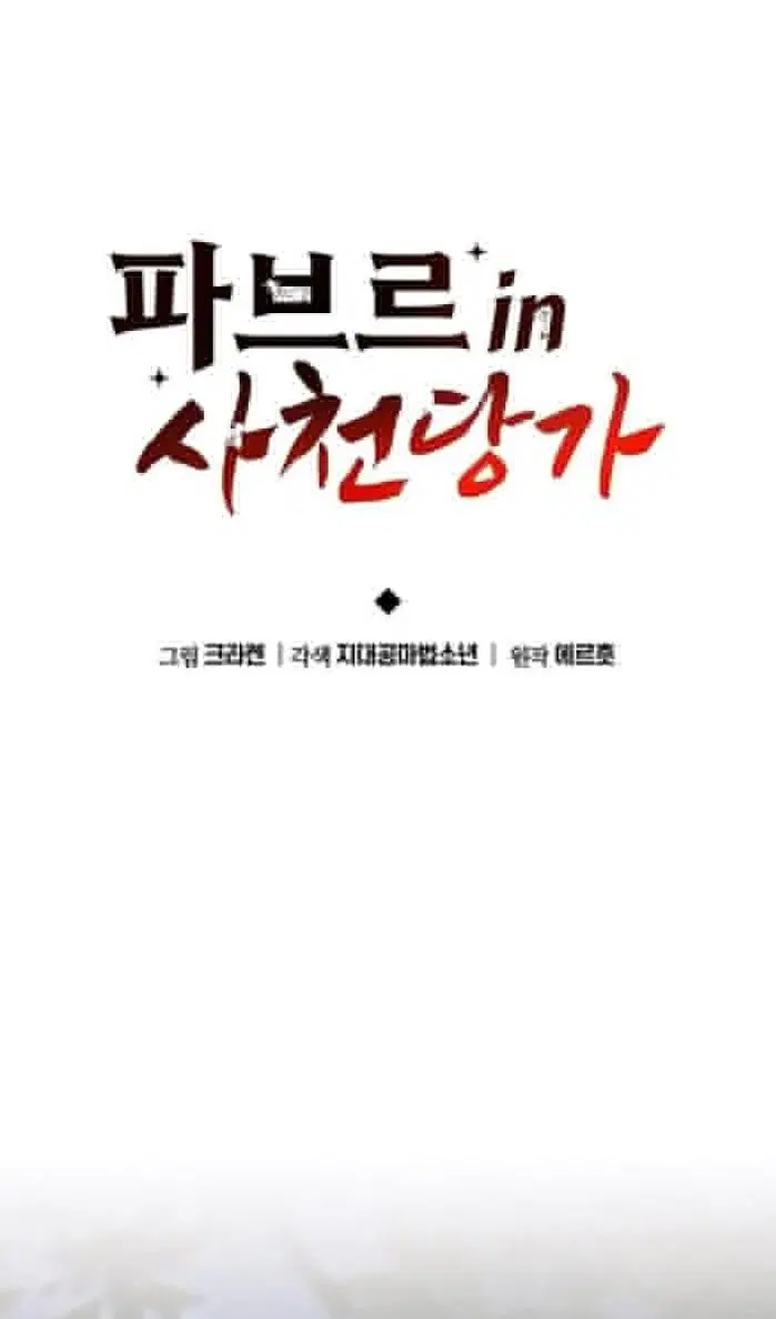 Page 47.000
