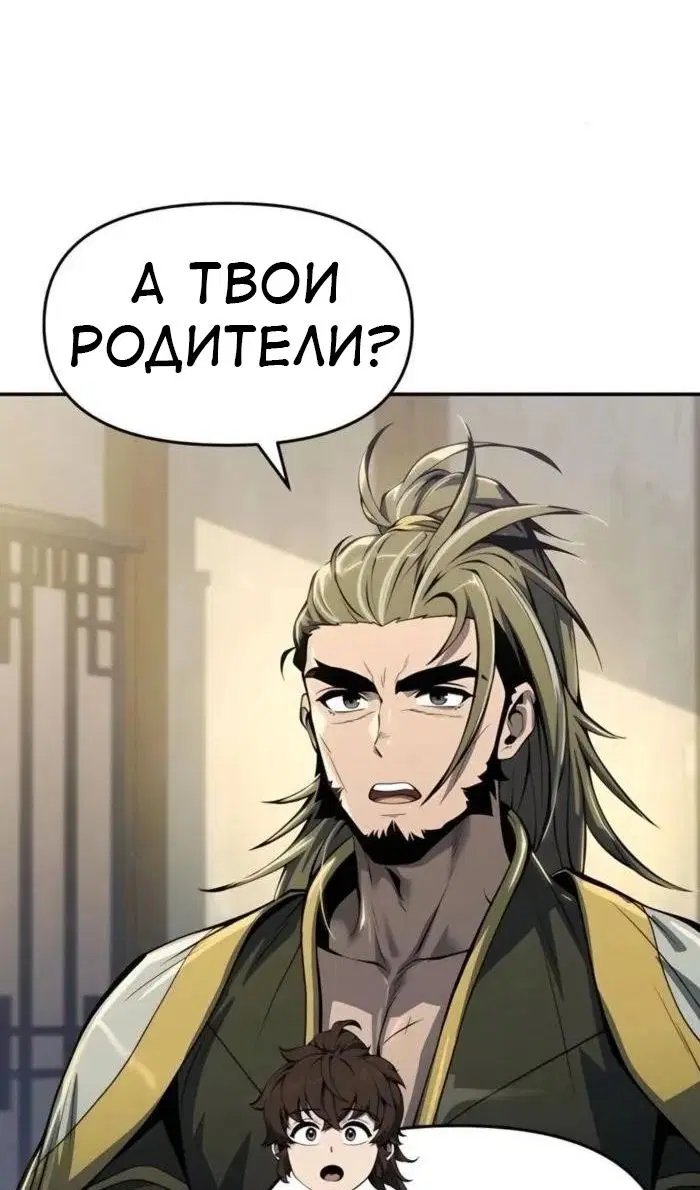 Page 48.000