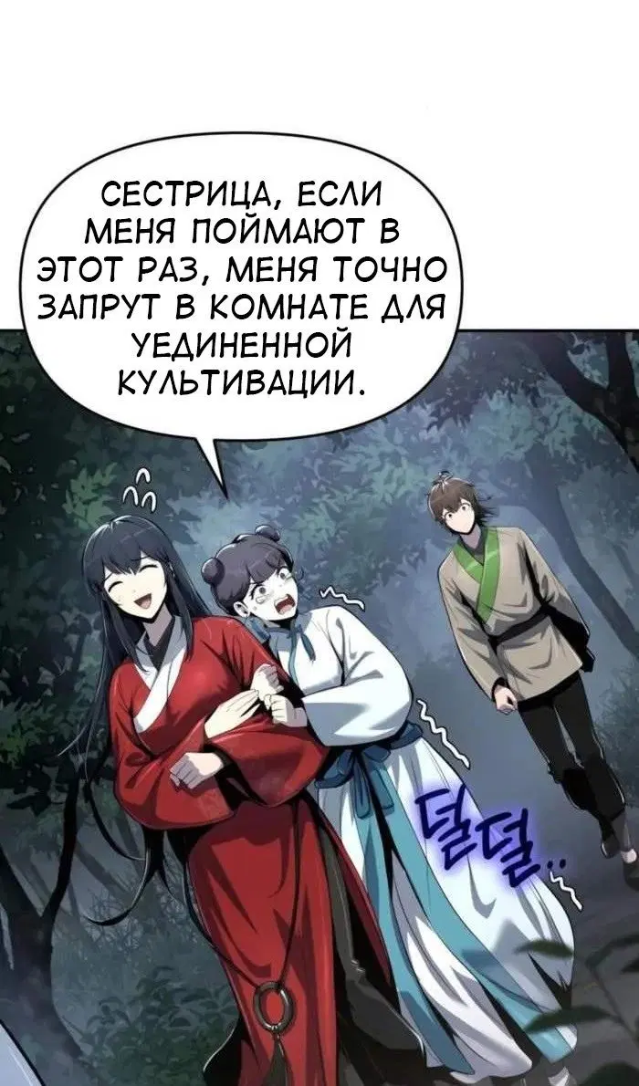 Page 48.000