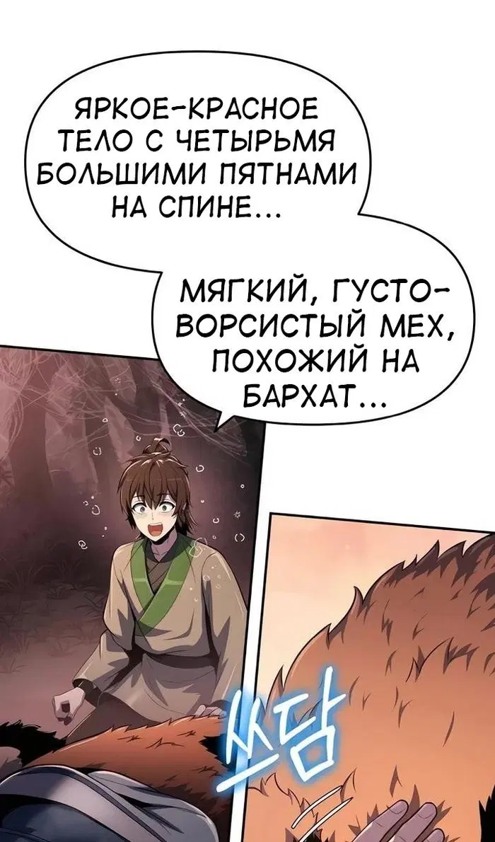 Page 48.000