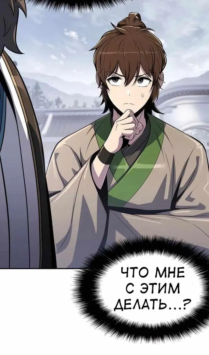 Page 49.000