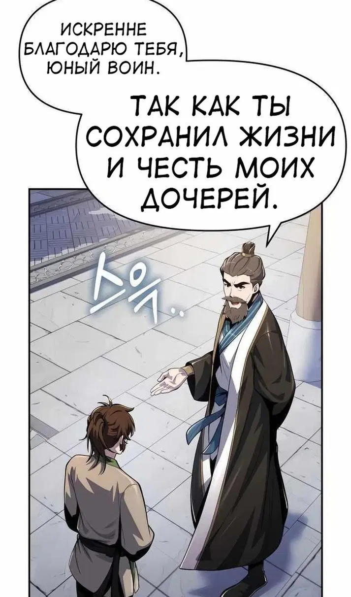 Page 40.000