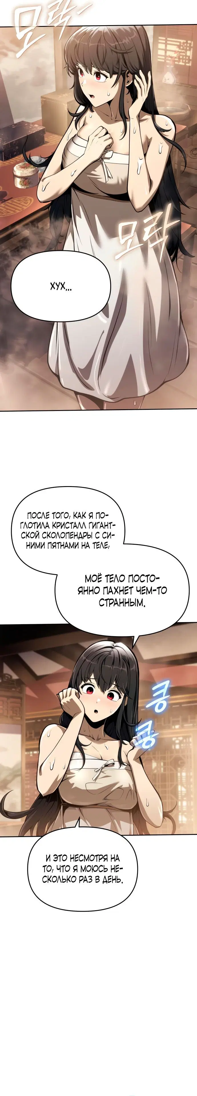 Page 4.001