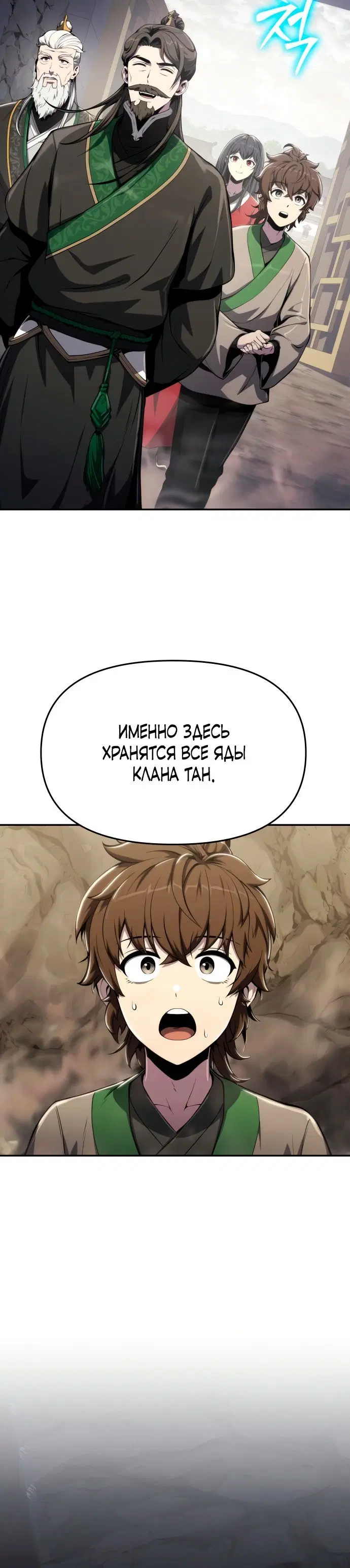 Page 4.001