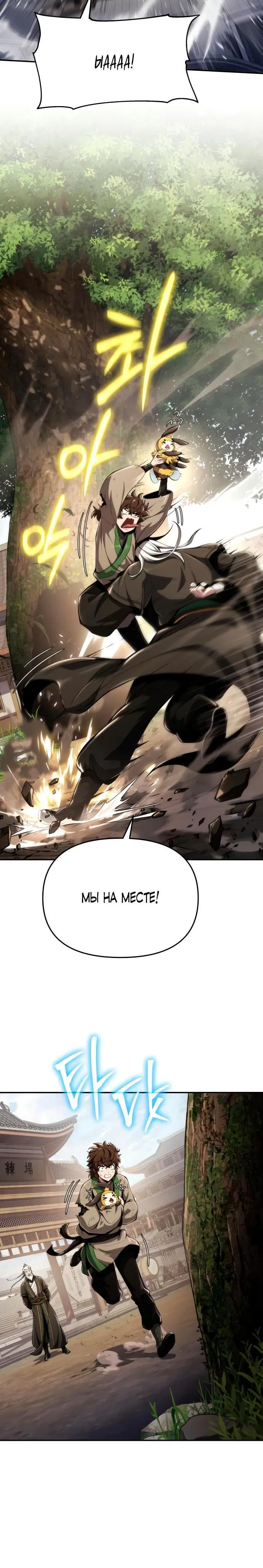 Page 4.001