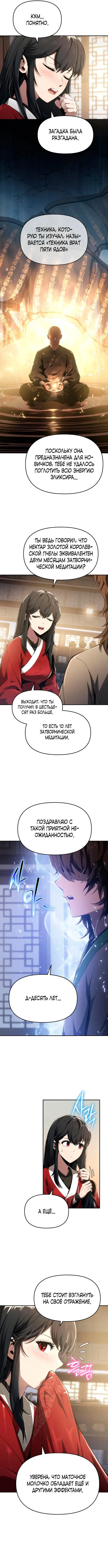 Page 4.000