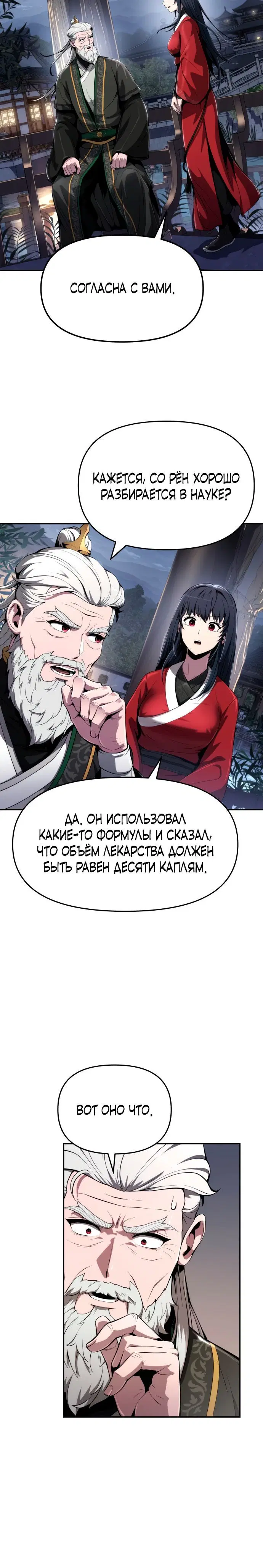 Page 4.001