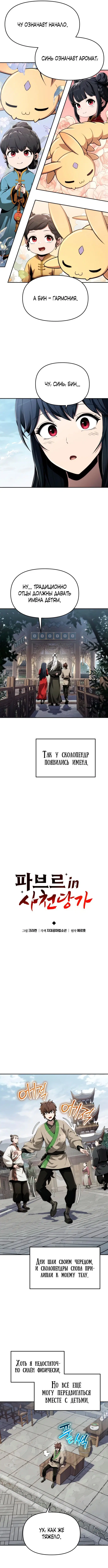 Page 4.000