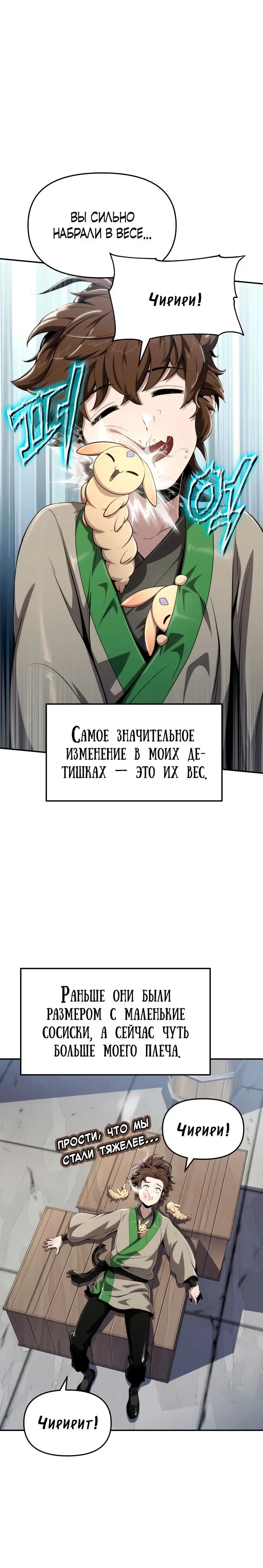 Page 4.001