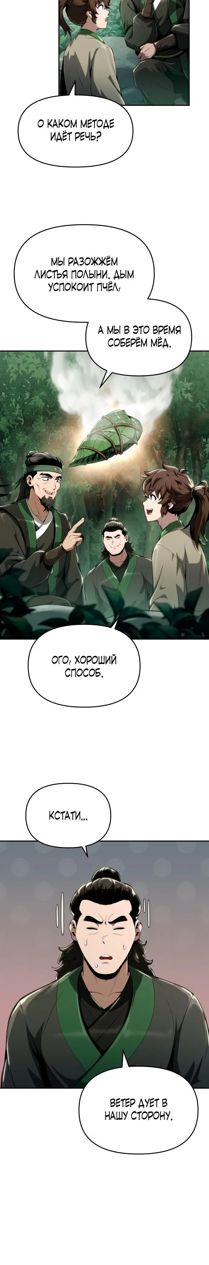 Page 4.001