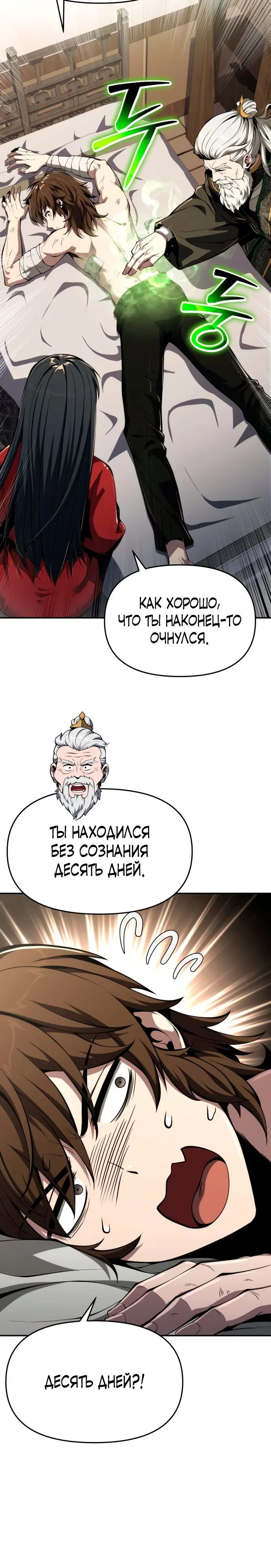 Page 4.001