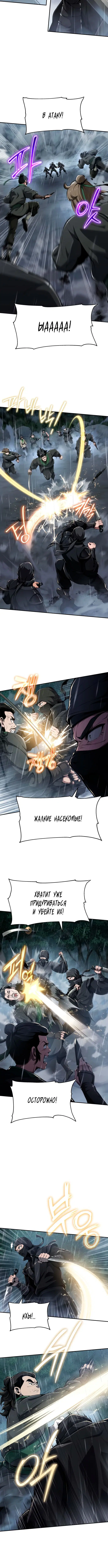 Page 4.001