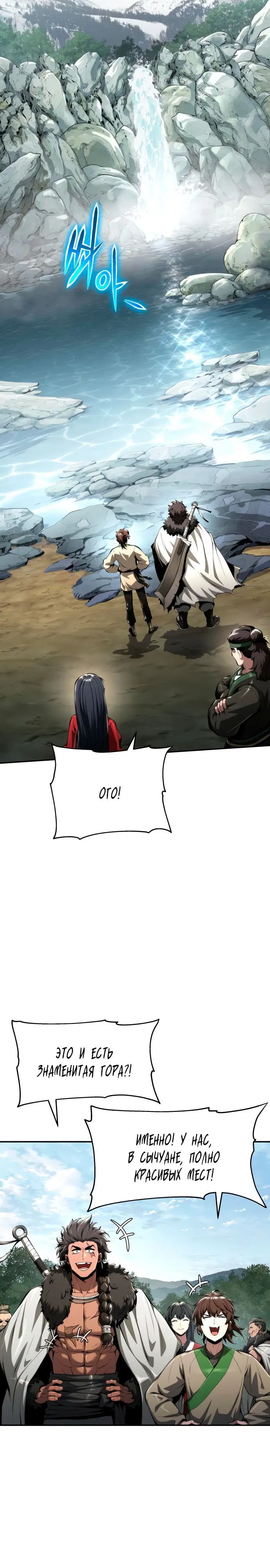 Page 4.001