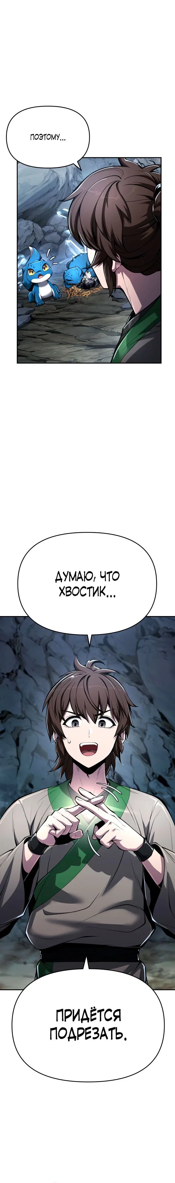 Page 4.001
