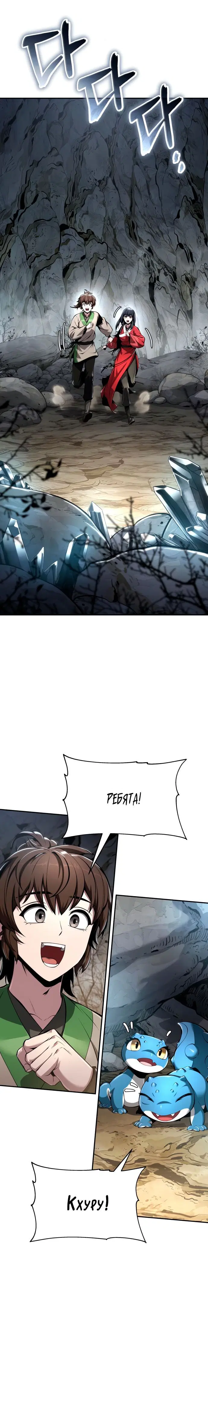 Page 4.001
