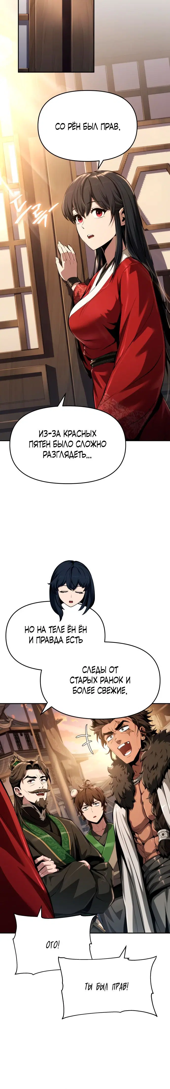 Page 4.001