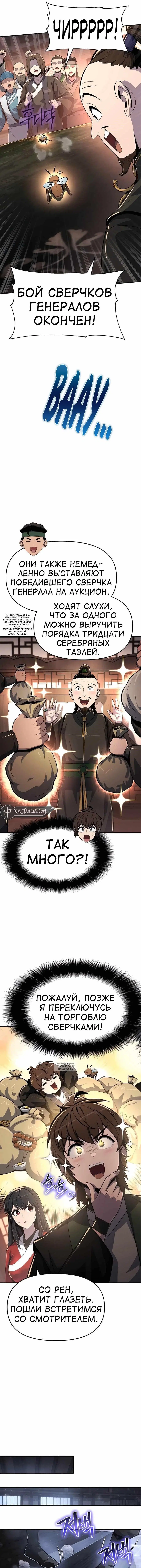 Page 4.000