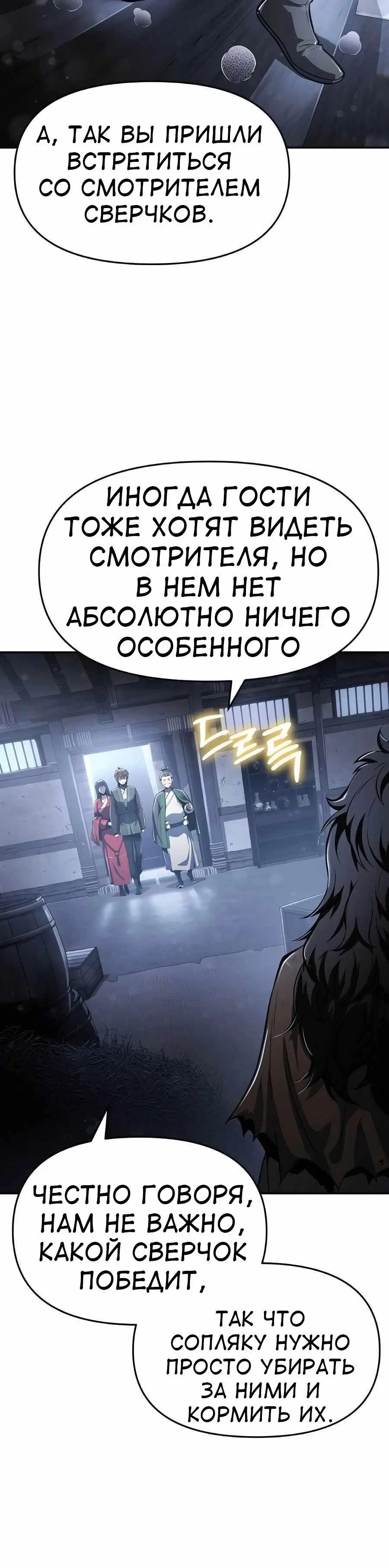 Page 4.001