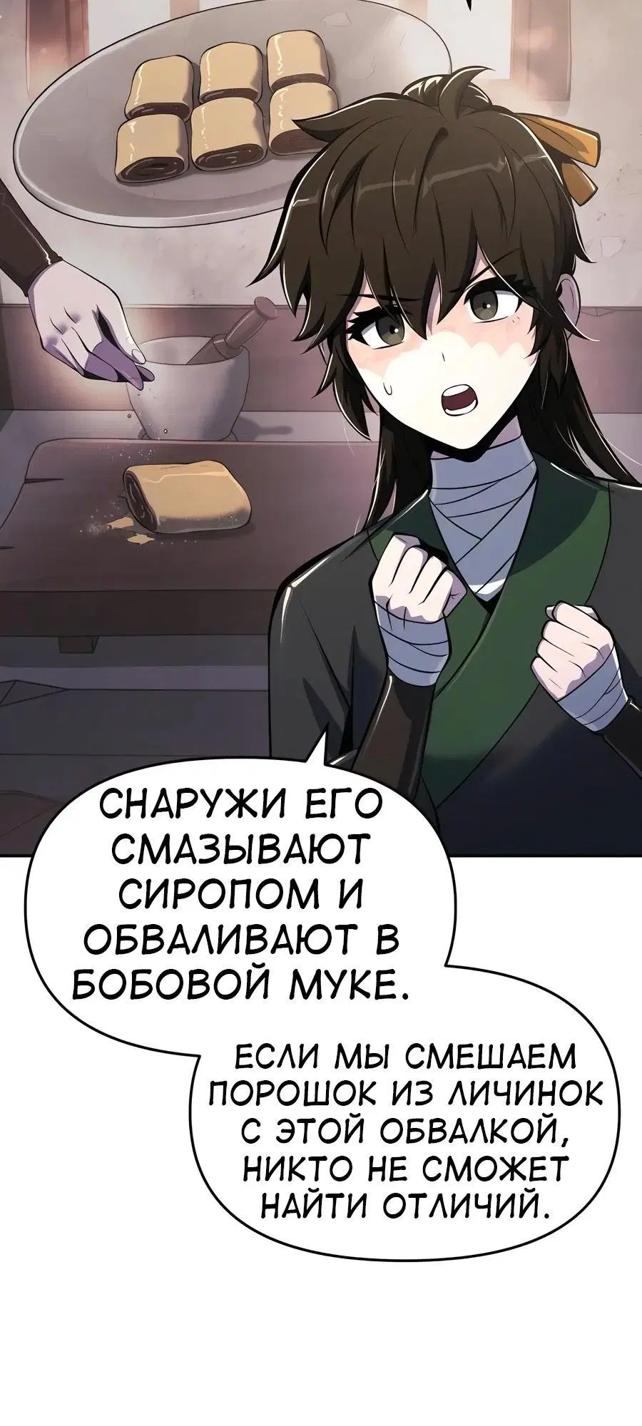 Page 4.001