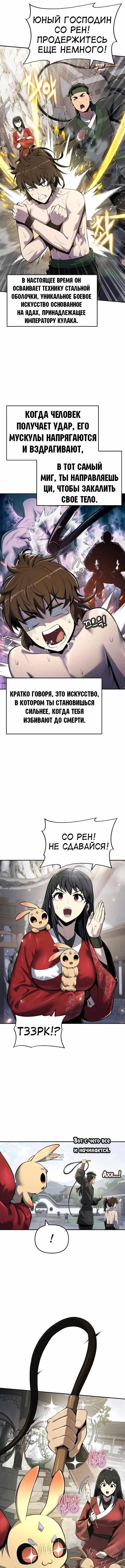 Page 4.000