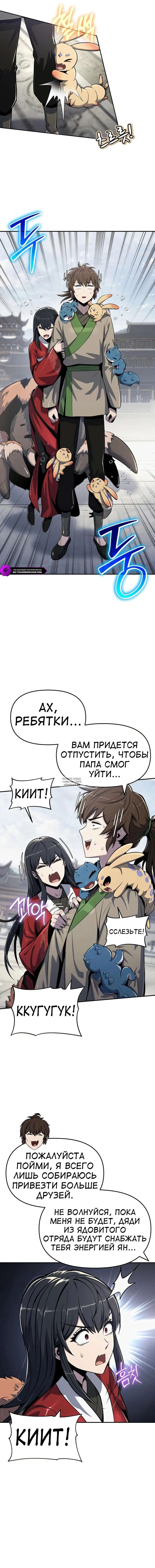 Page 4.000