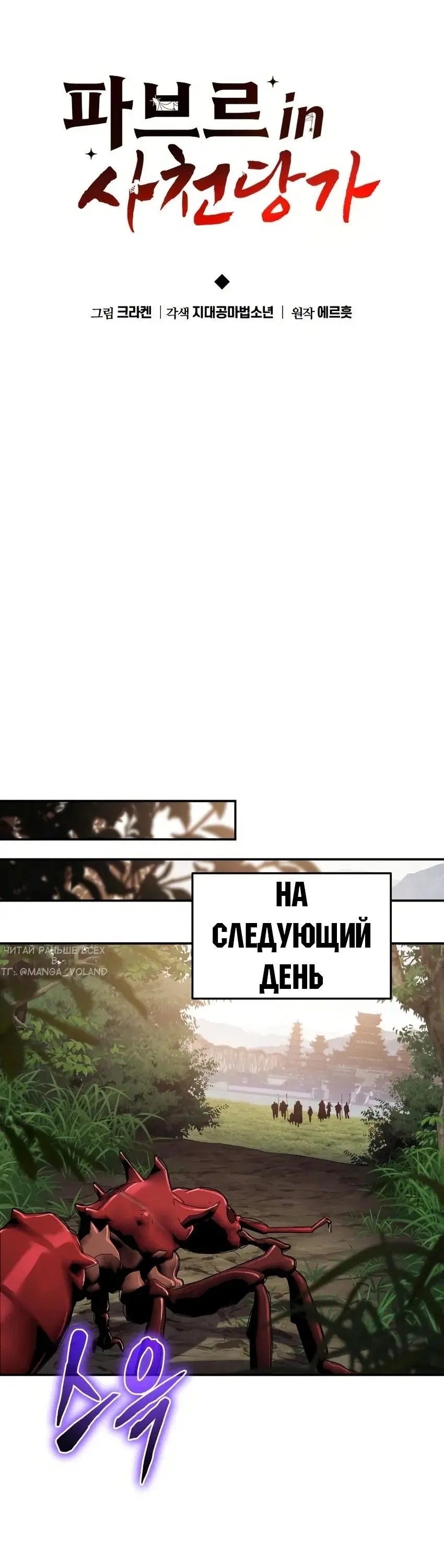 Page 4.001