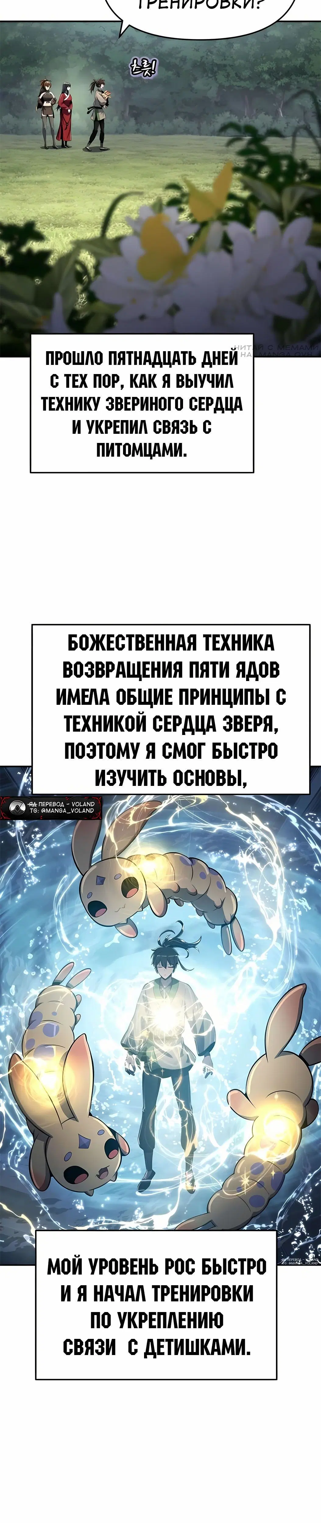 Page 4.001