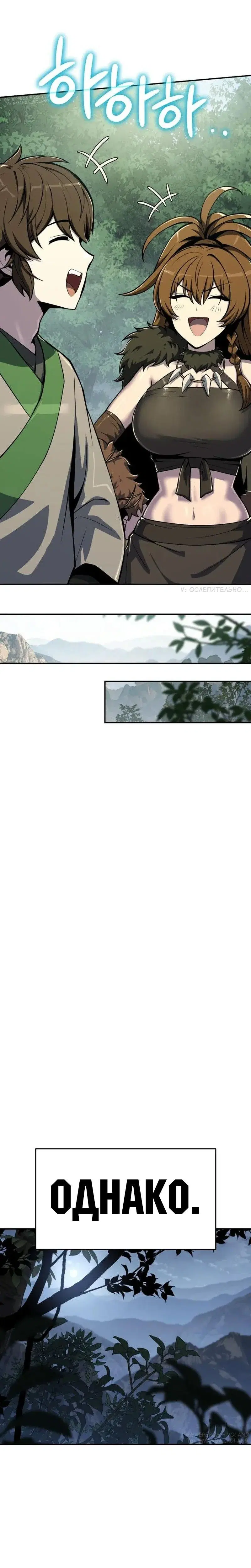 Page 4.001