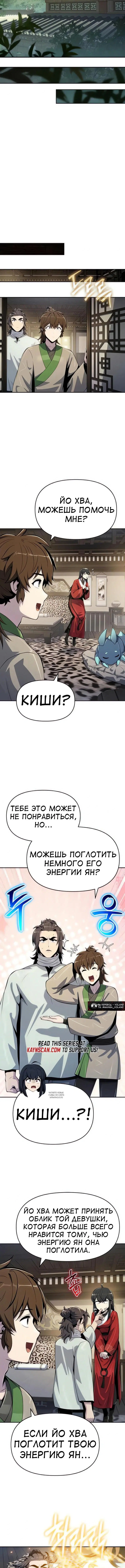 Page 4.000