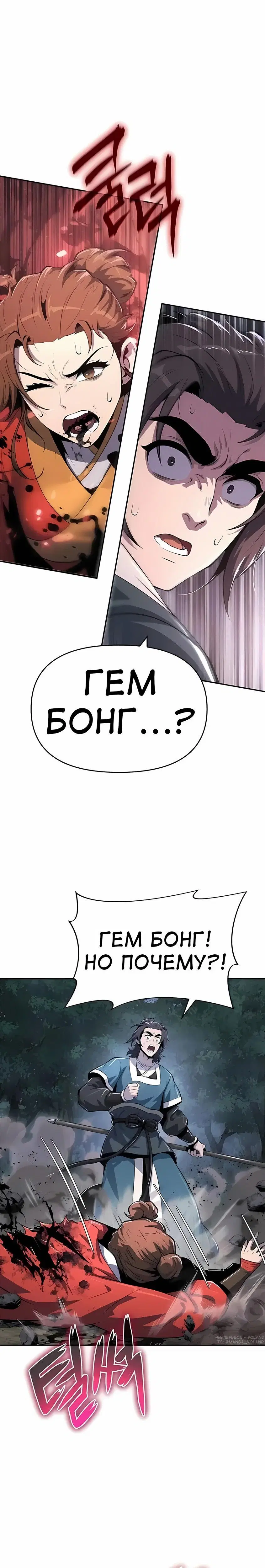 Page 4.001