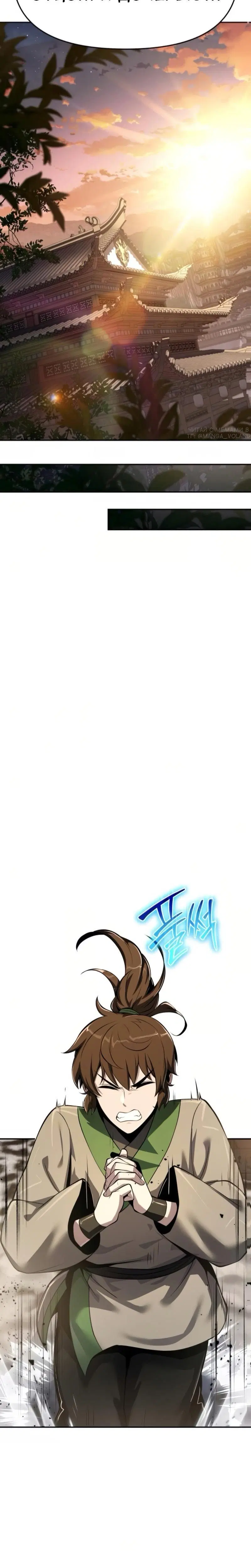 Page 4.001
