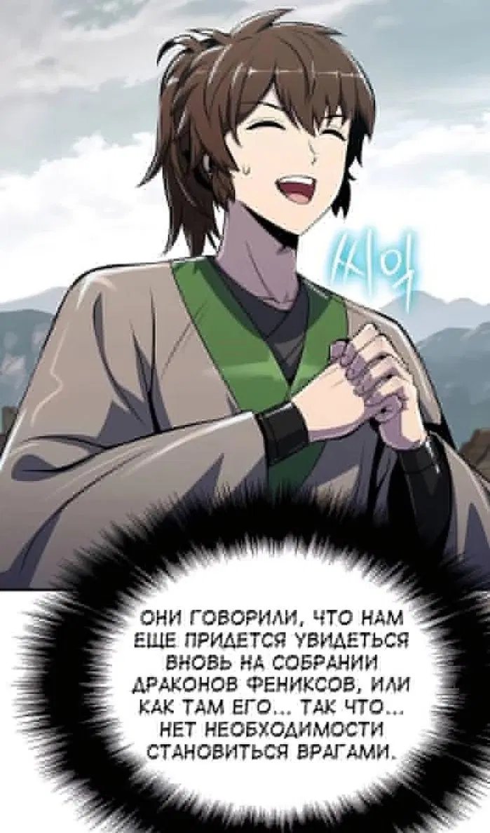 Page 42.000