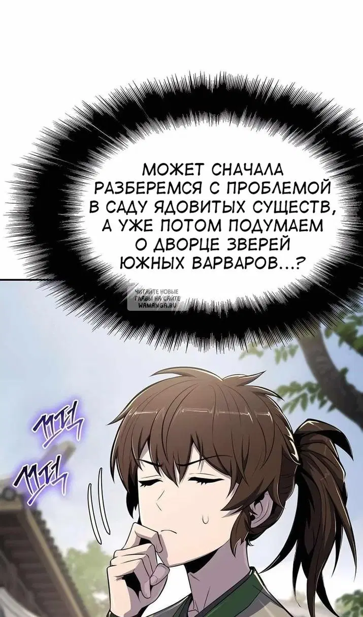 Page 42.000