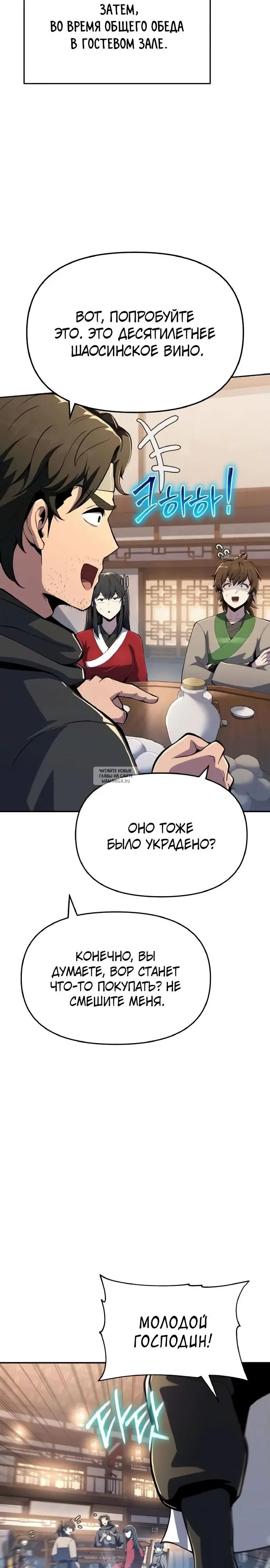 Page 42.000