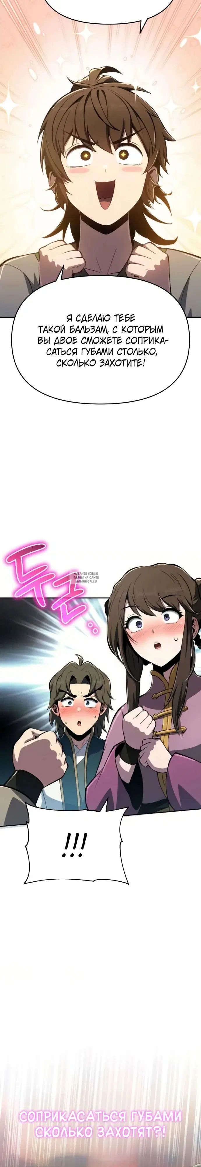 Page 42.000