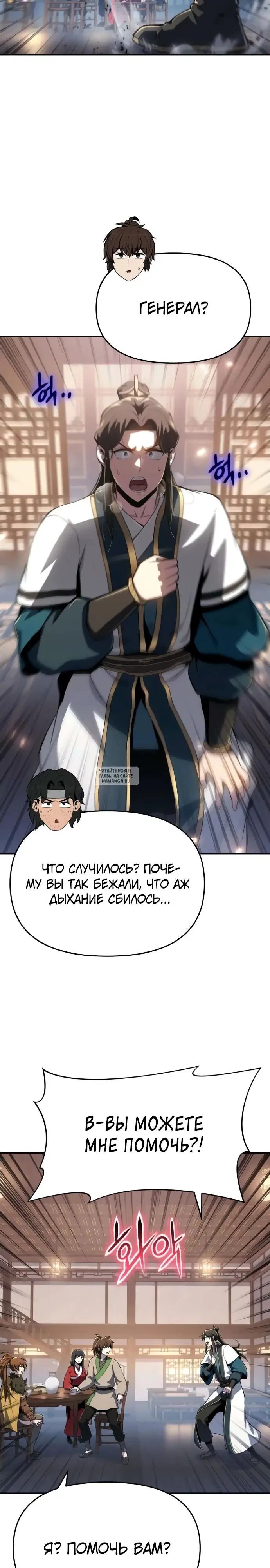 Page 43.000